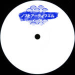 NOB002 - DJ NOB & Artifuel