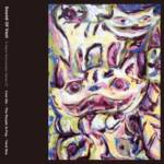 com sin / the people in fog / yard one - 5 years anniversary series 01